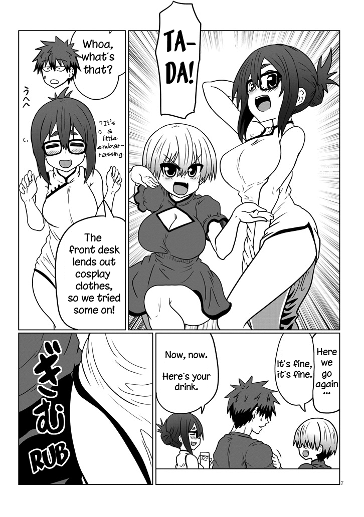 Uzaki-chan wa Asobitai! Chapter 32 7